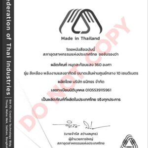 หมุดสะท้อนแสง MIT