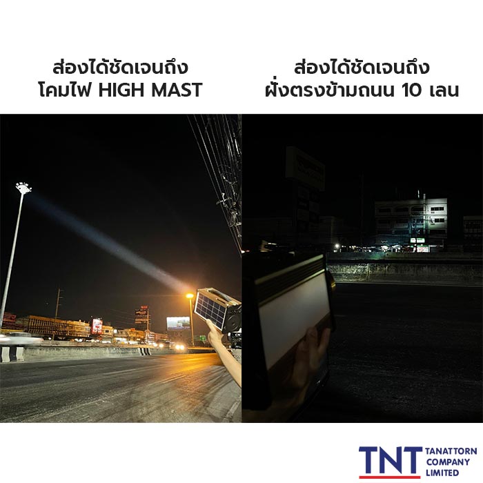 Flashlight-ex2 ไฟฉาย